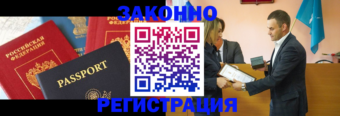 регистрация для школы в Дрезне