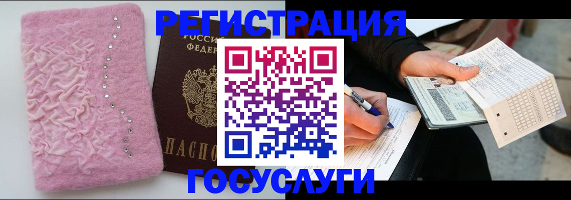 прописка в квартире в Дрезне