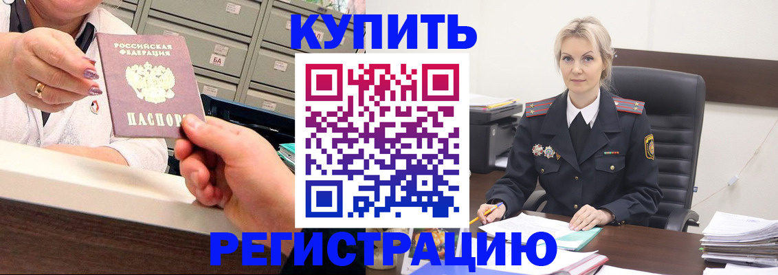 прописка поиск в Дрезне