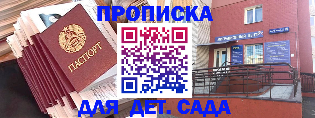 временная регистрация госуслуги в Дрезне